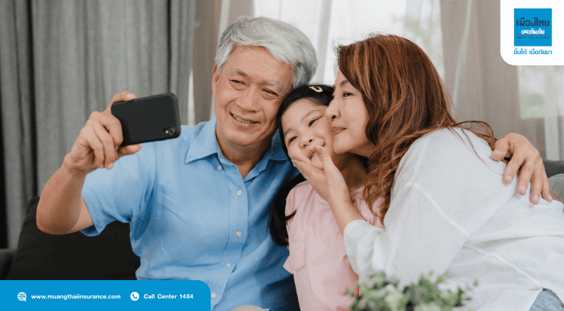 ประกันอุบัติเหตุ