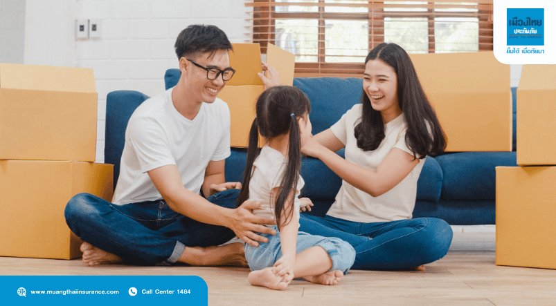 ประกันอุบัติเหตุ